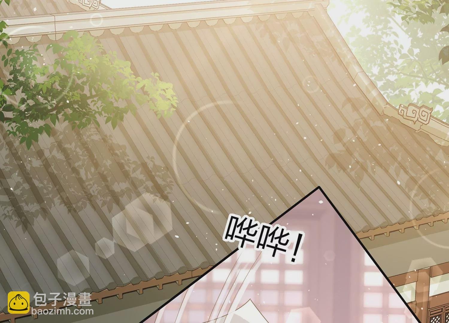 第110话 我想要的不止于此