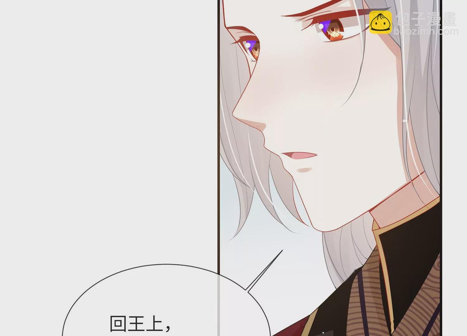 第110话 我想要的不止于此