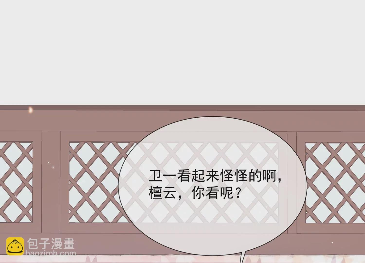 第111话 一生守护