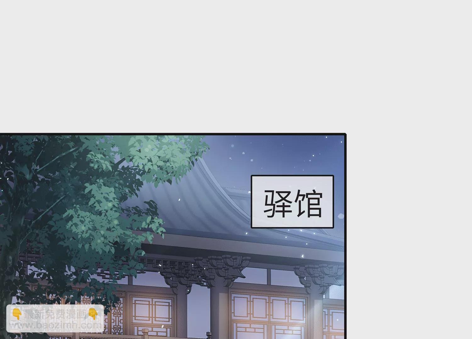 第112话 可惜我已心有所属