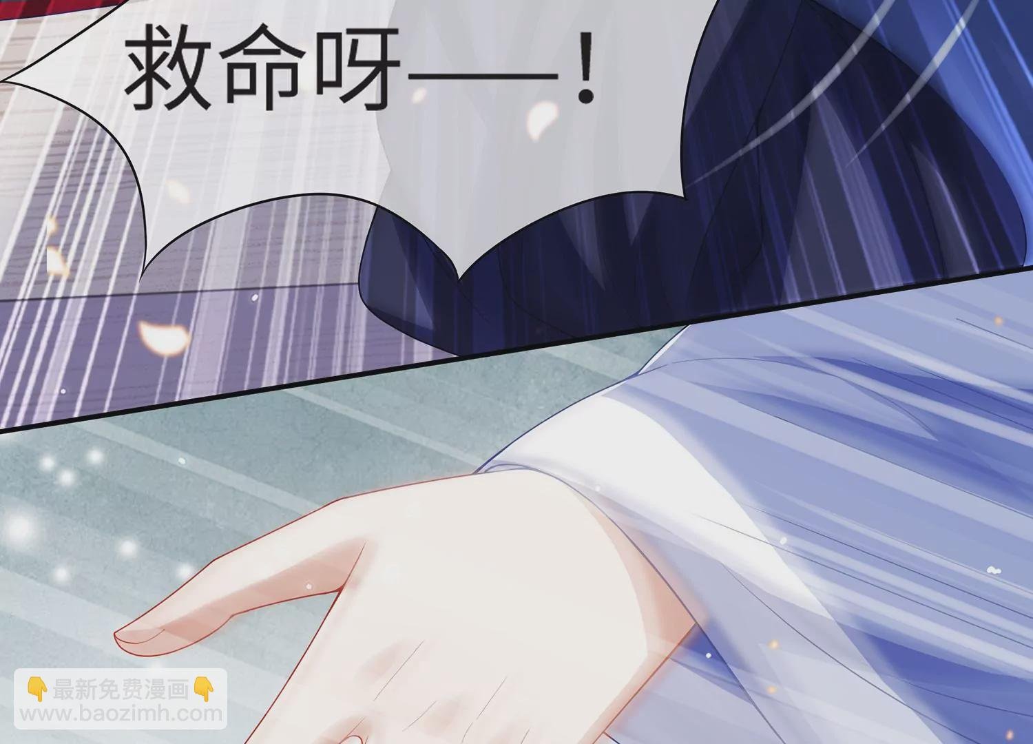 第112话 可惜我已心有所属