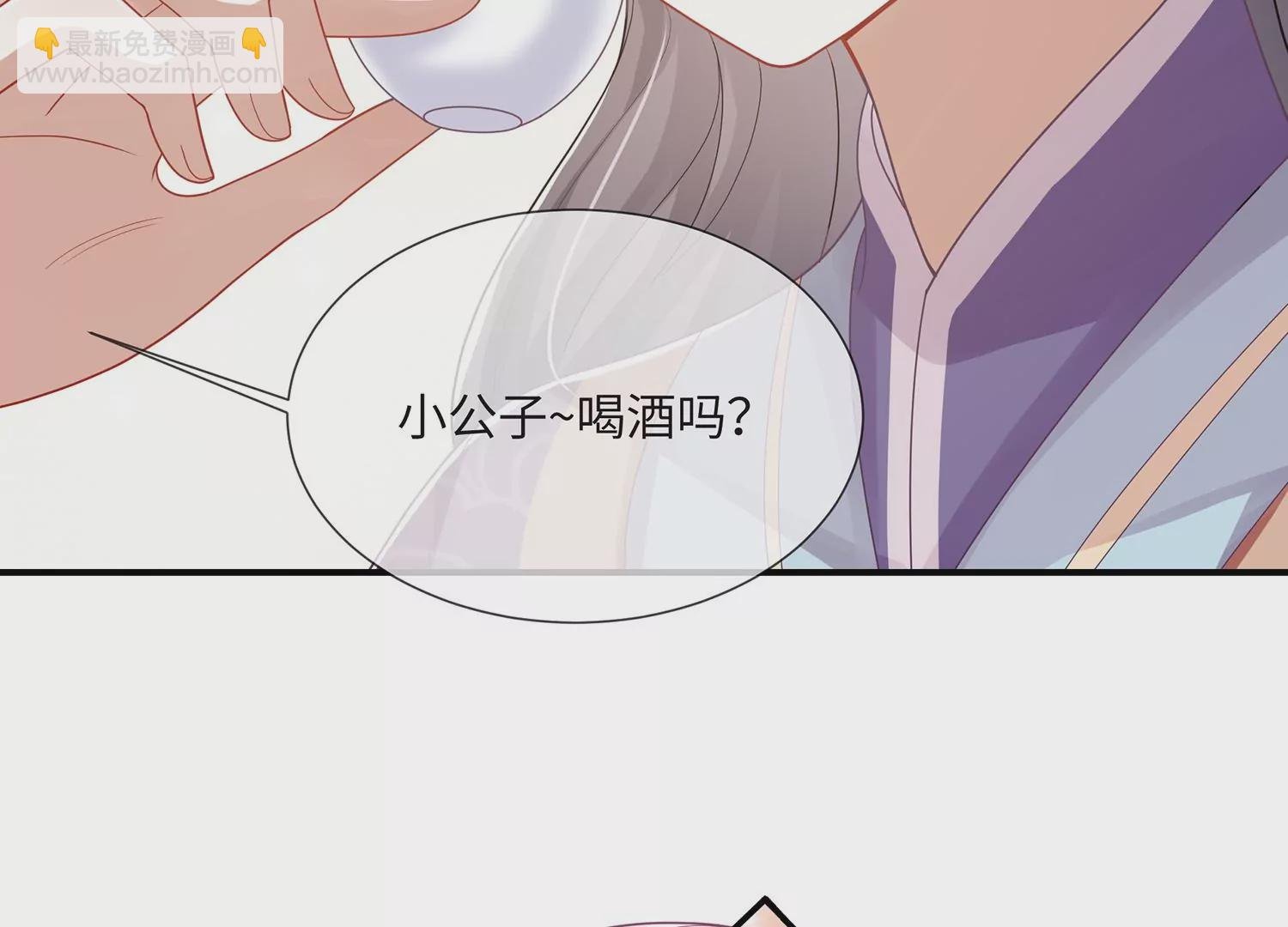 第112话 可惜我已心有所属