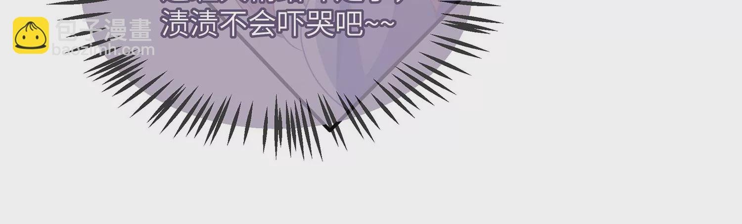 第112话 可惜我已心有所属