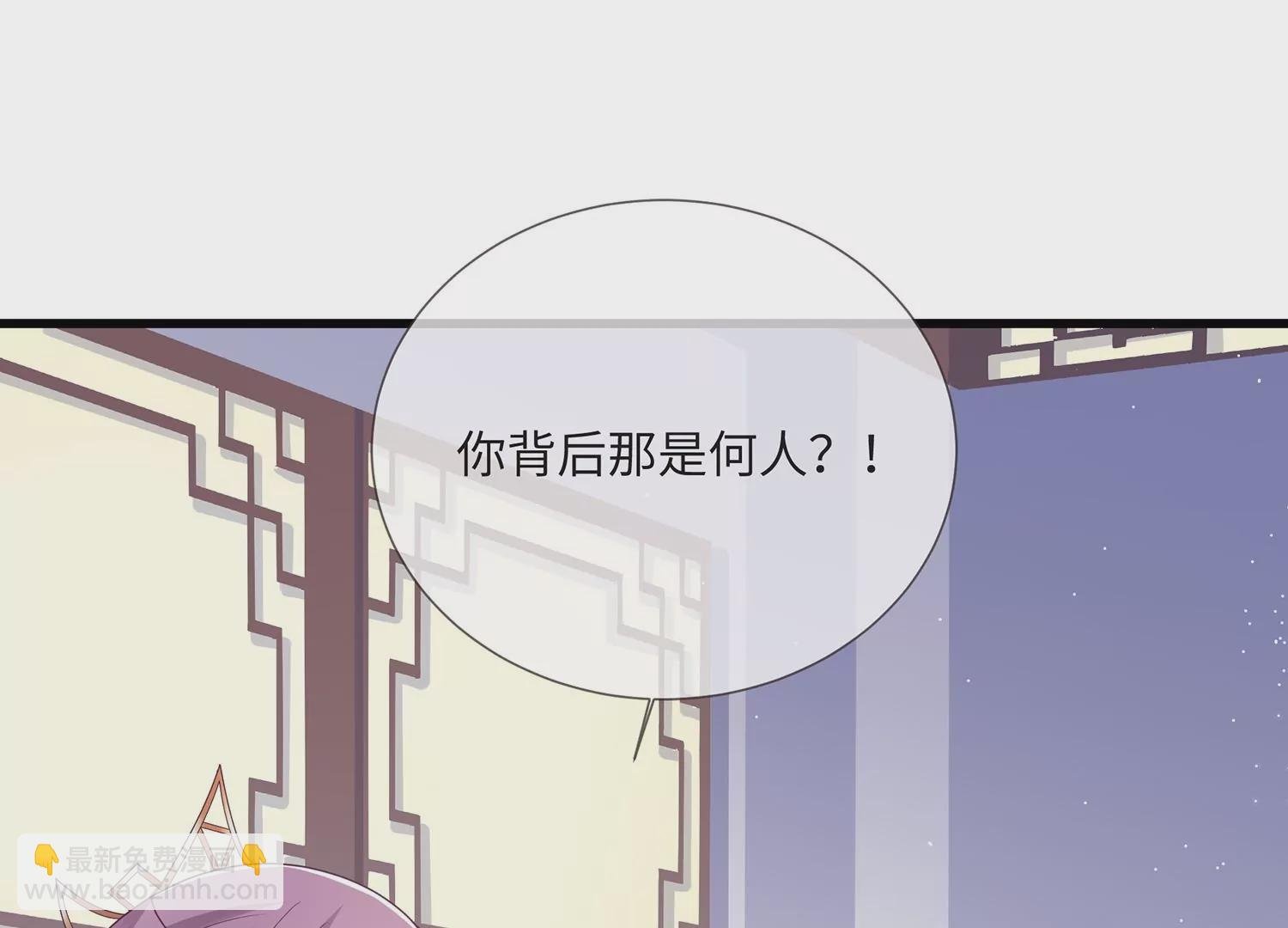 第113话 再无二心