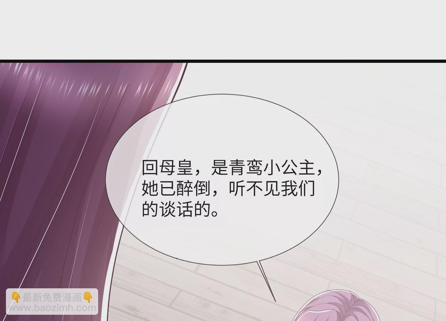 第113话 再无二心