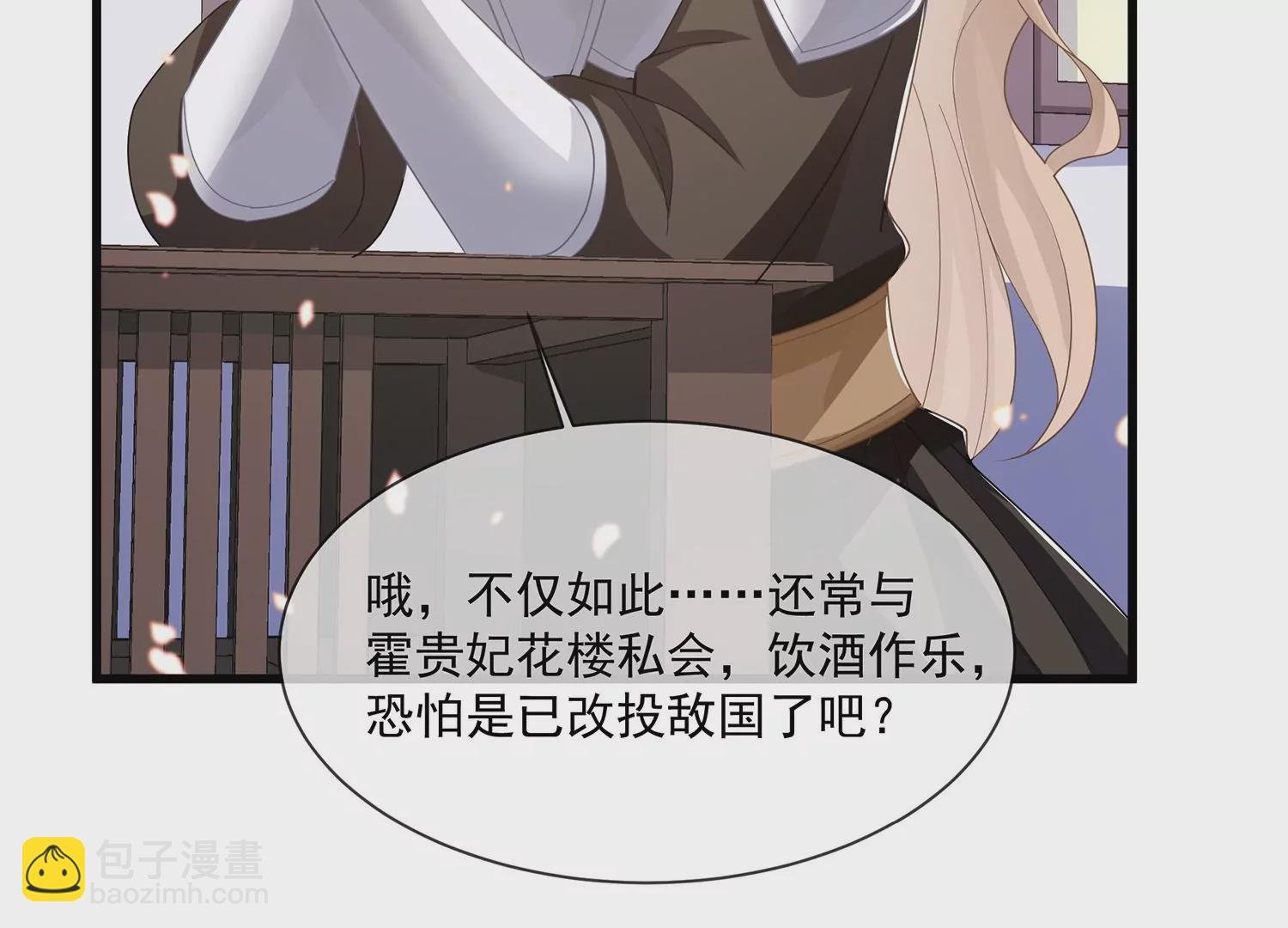 第113话 再无二心