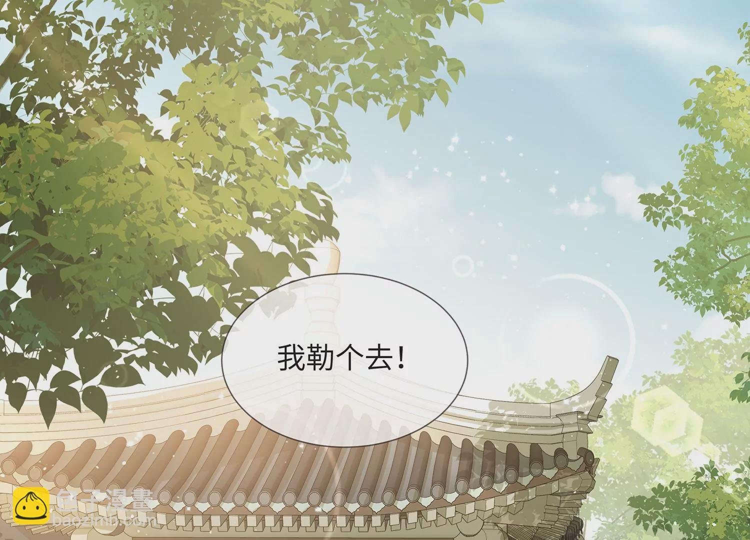 第113话 再无二心