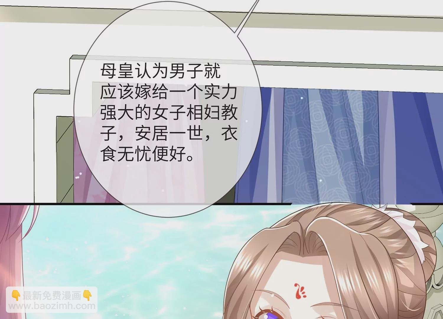 第113话 再无二心