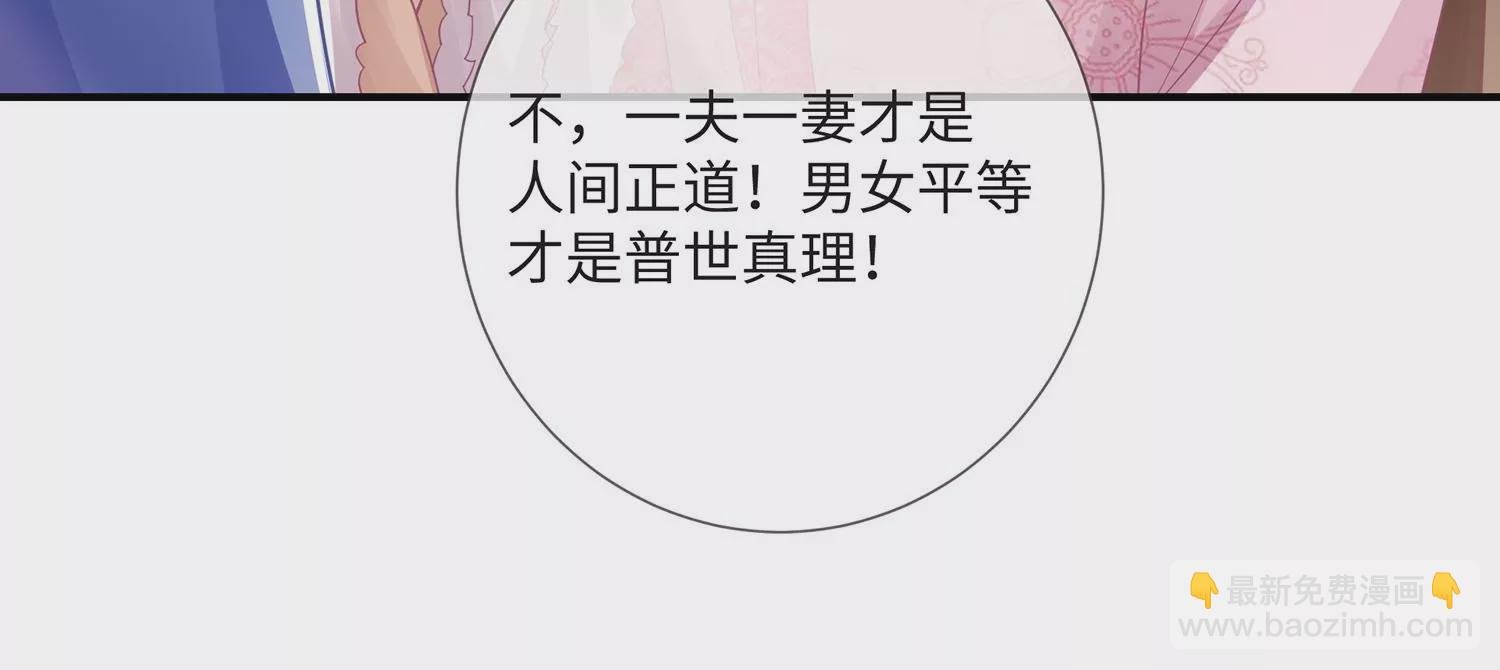 第113话 再无二心