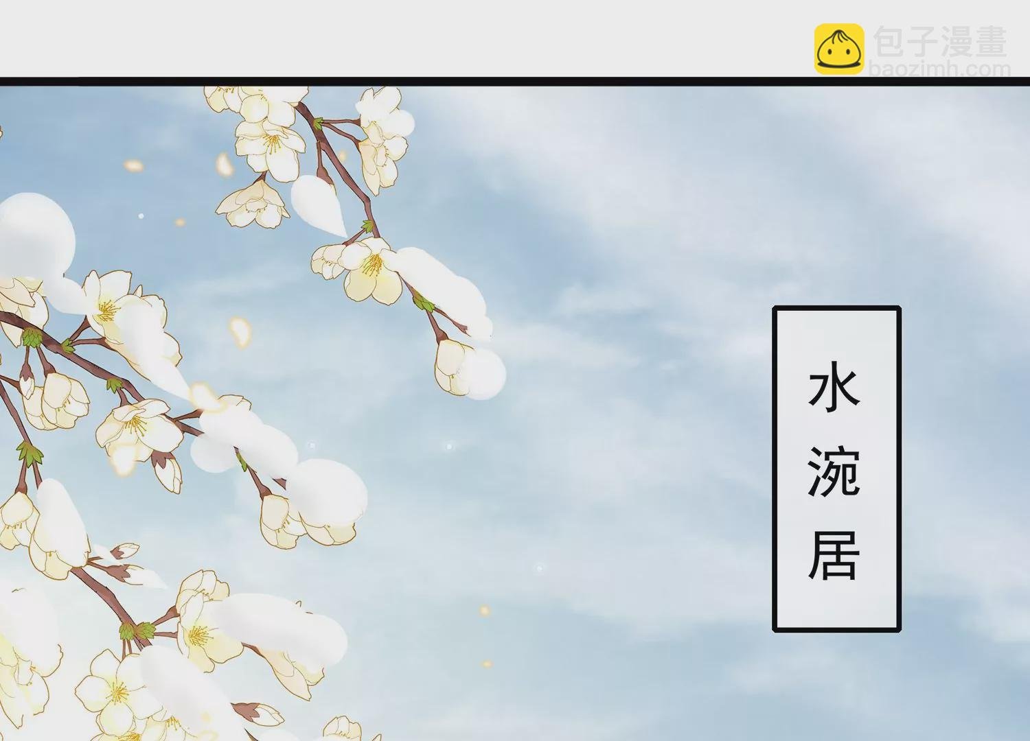 第114话 收服
