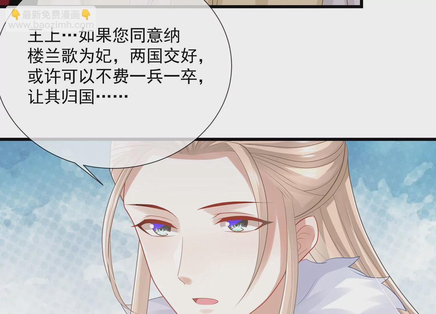 第114话 收服