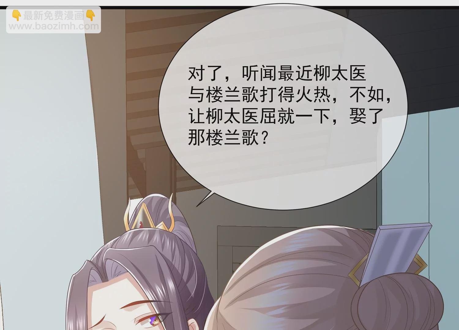 第114话 收服