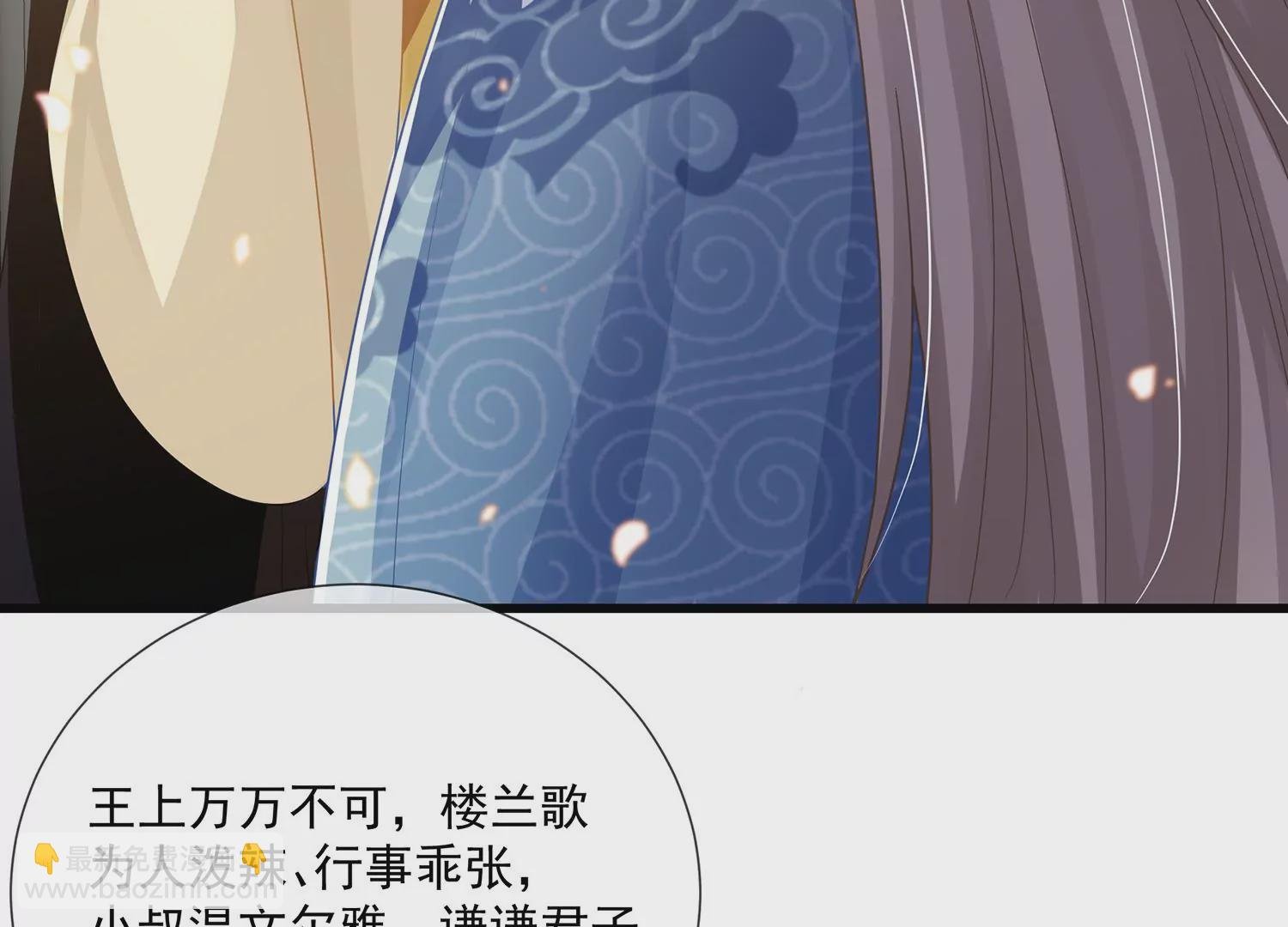 第114话 收服