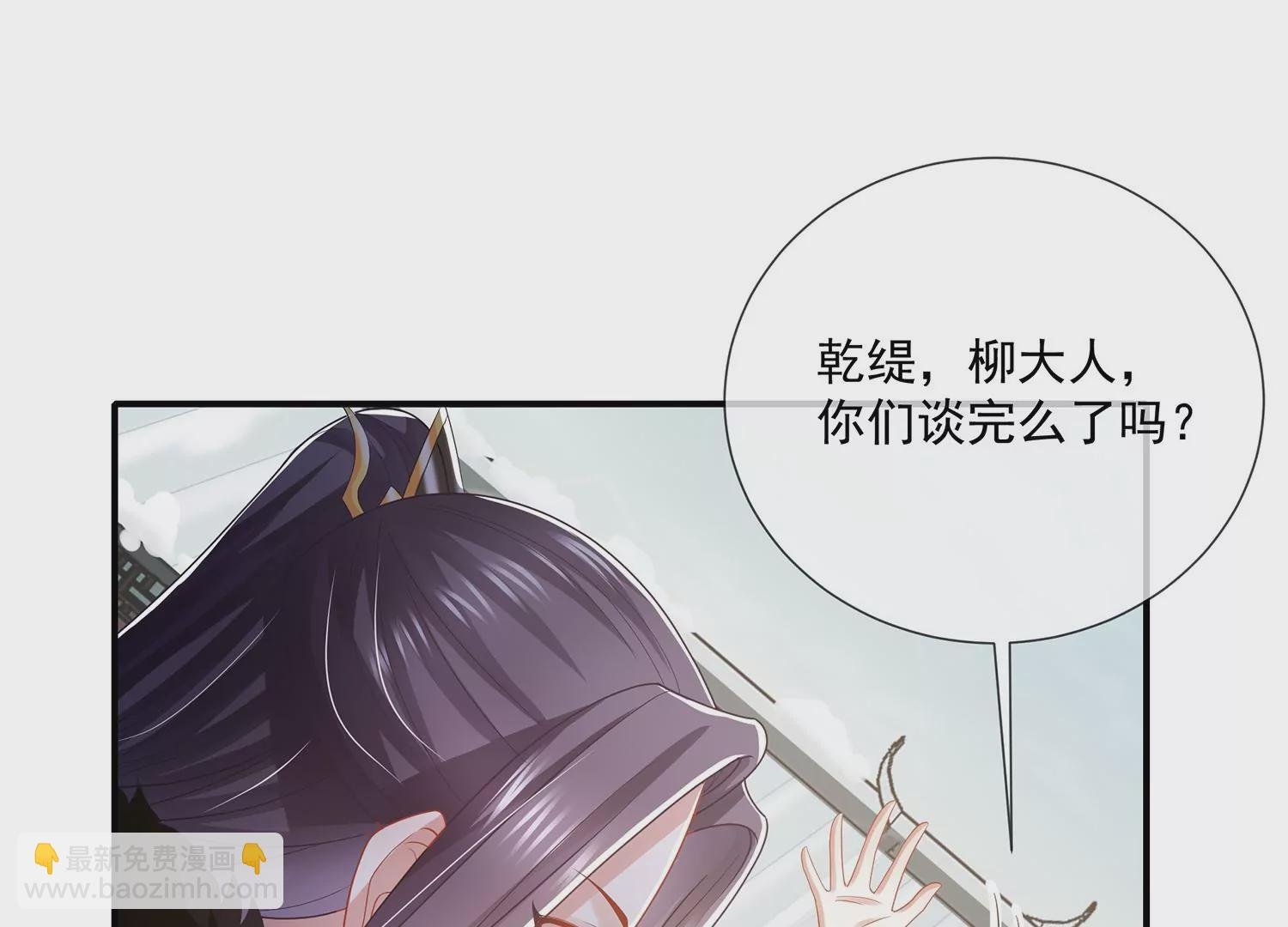 第114话 收服