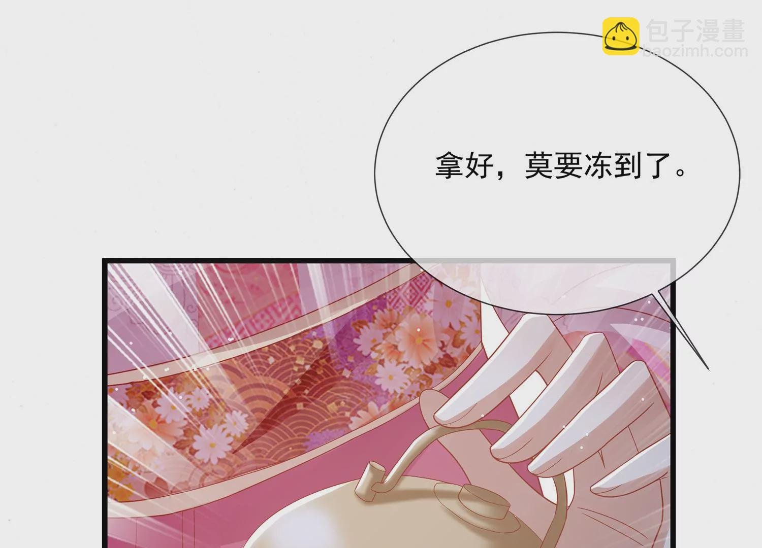 第114话 收服
