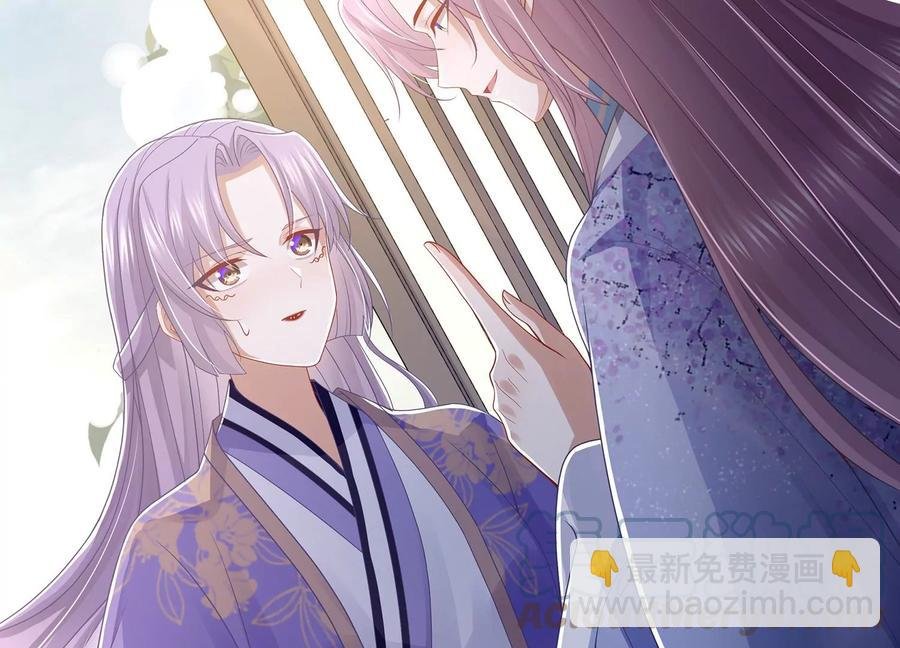 第115话 传闻竟然是真？