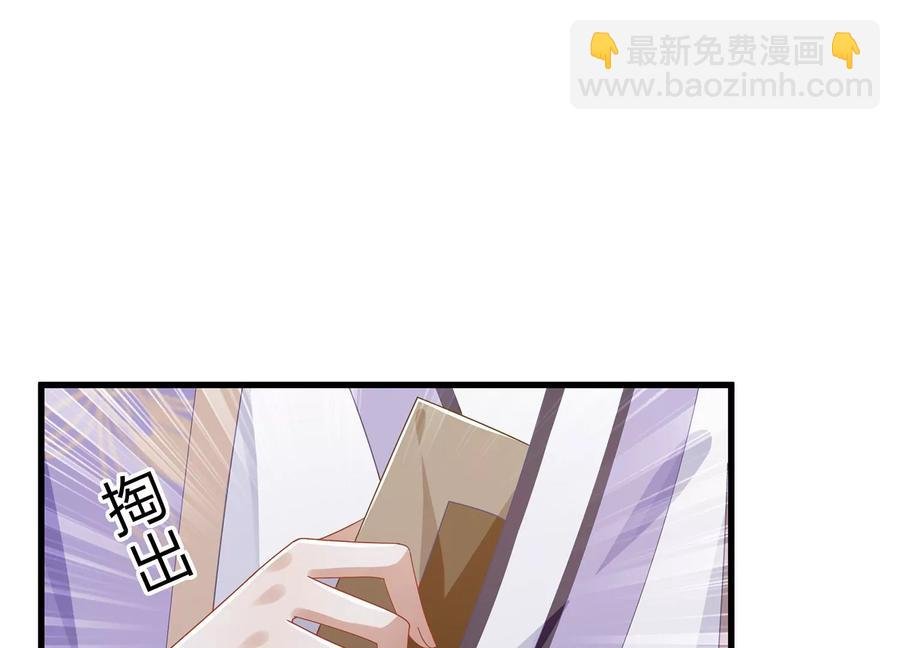 第115话 传闻竟然是真？