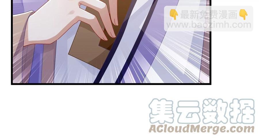 第115话 传闻竟然是真？