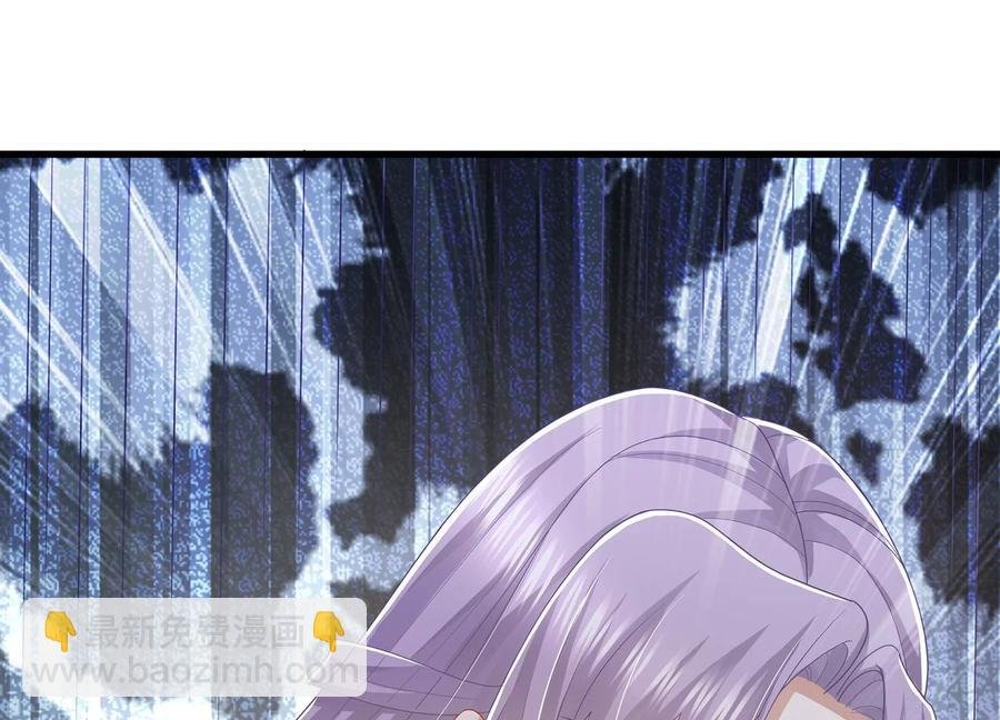 第115话 传闻竟然是真？