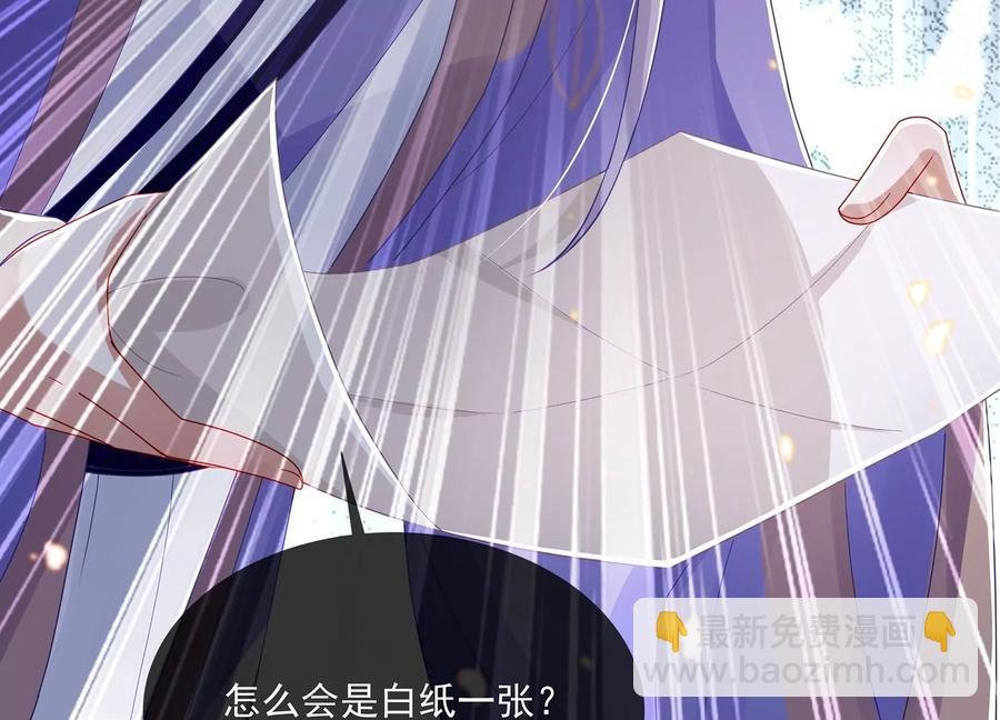 第115话 传闻竟然是真？
