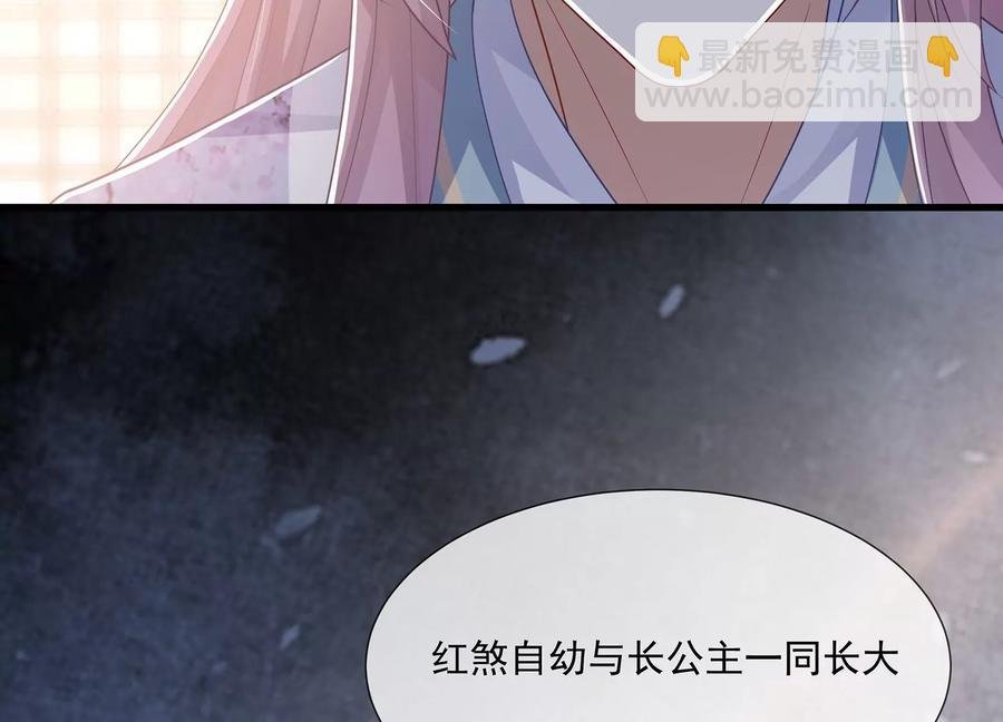 第115话 传闻竟然是真？