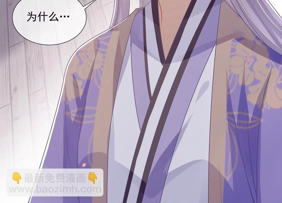 第115话 传闻竟然是真？
