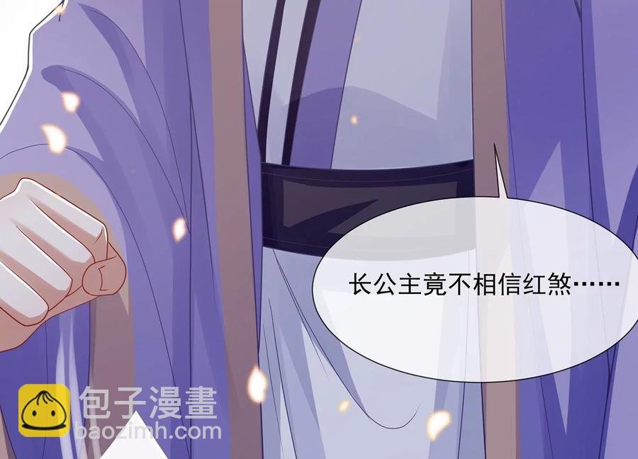 第115话 传闻竟然是真？