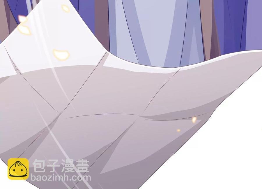 第115话 传闻竟然是真？