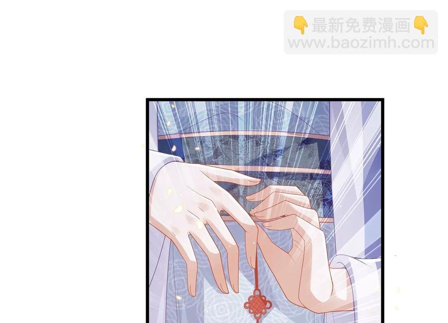 第115话 传闻竟然是真？