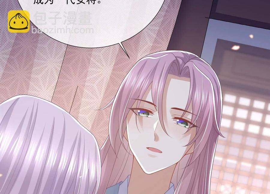 第115话 传闻竟然是真？