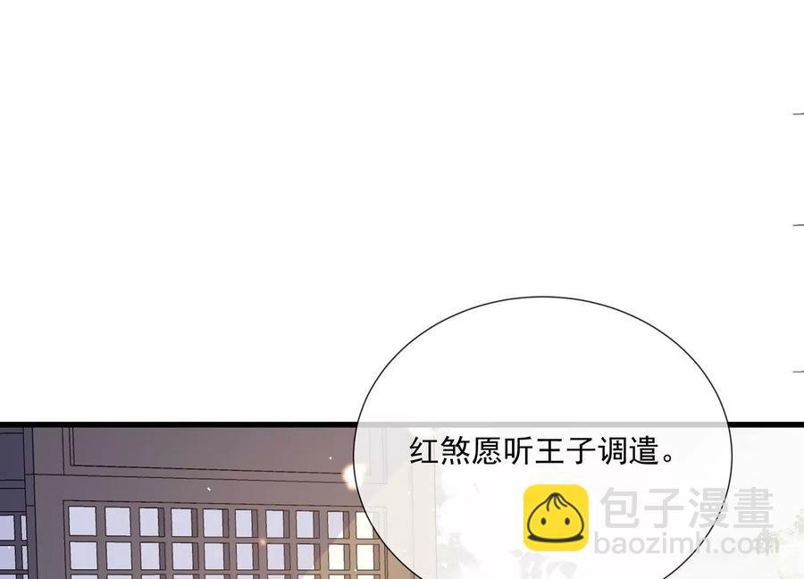 第115话 传闻竟然是真？