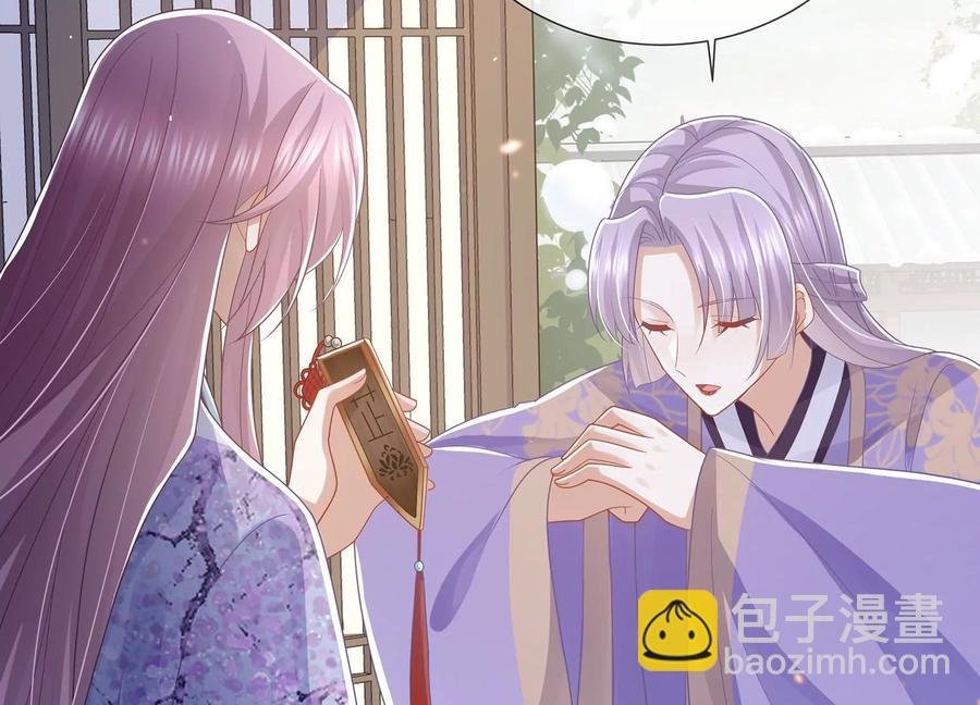 第115话 传闻竟然是真？