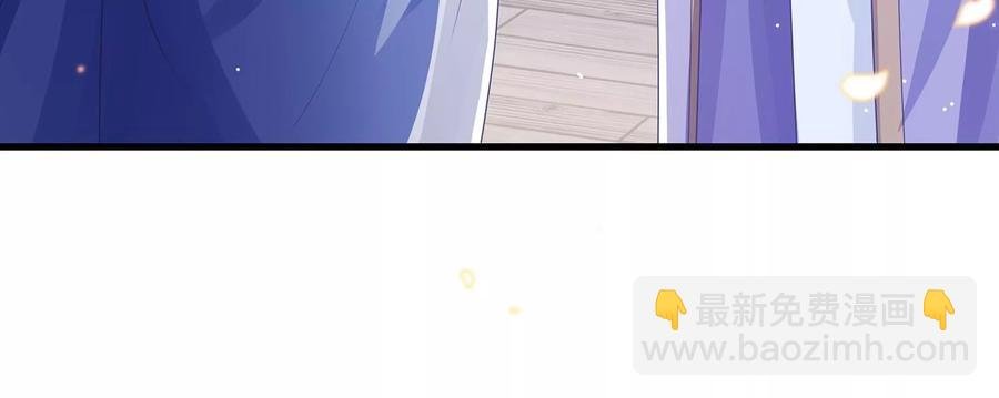 第115话 传闻竟然是真？
