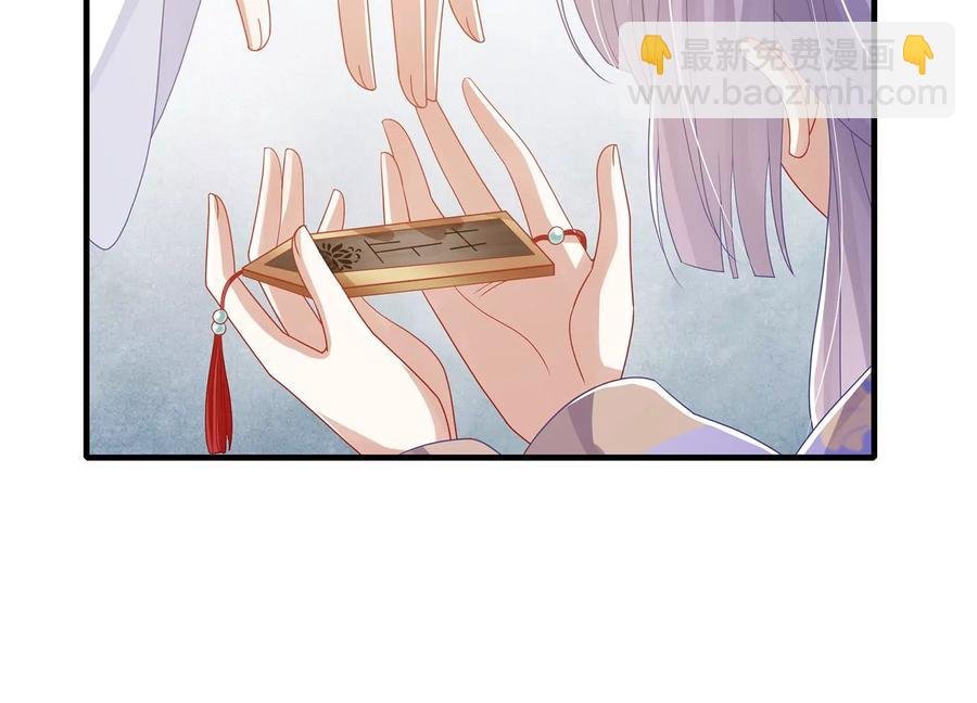 第115话 传闻竟然是真？