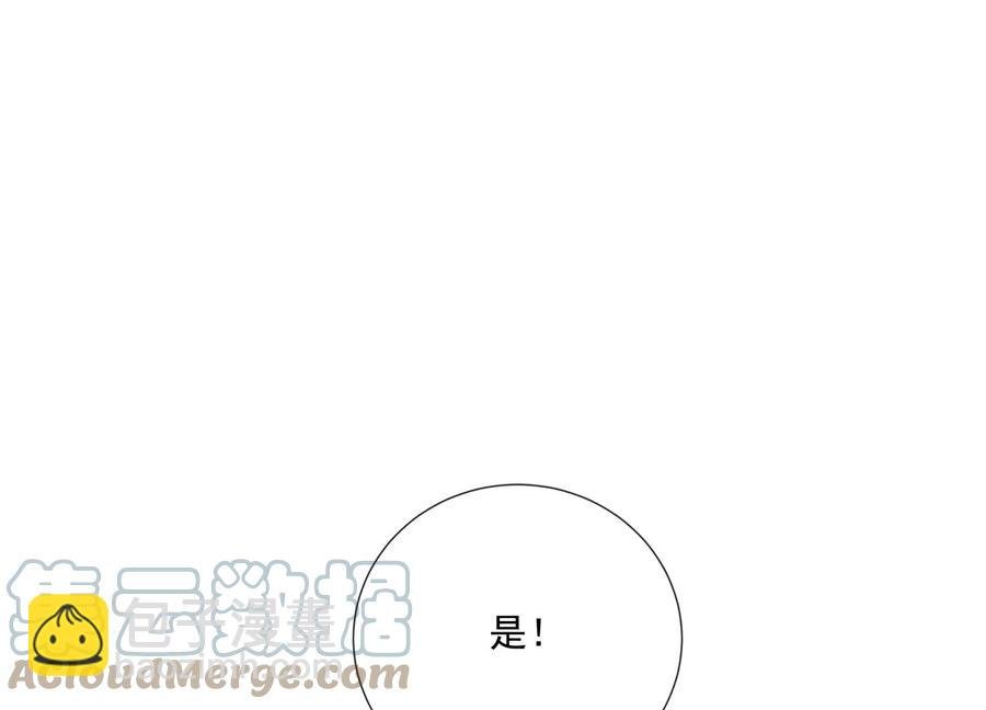 第115话 传闻竟然是真？
