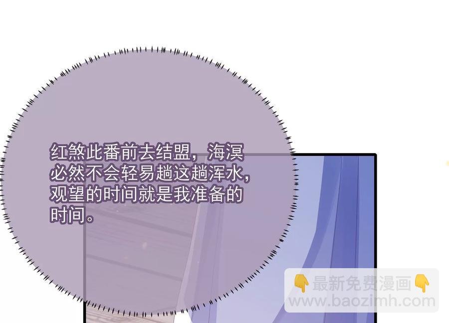第115话 传闻竟然是真？