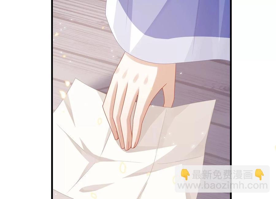 第115话 传闻竟然是真？