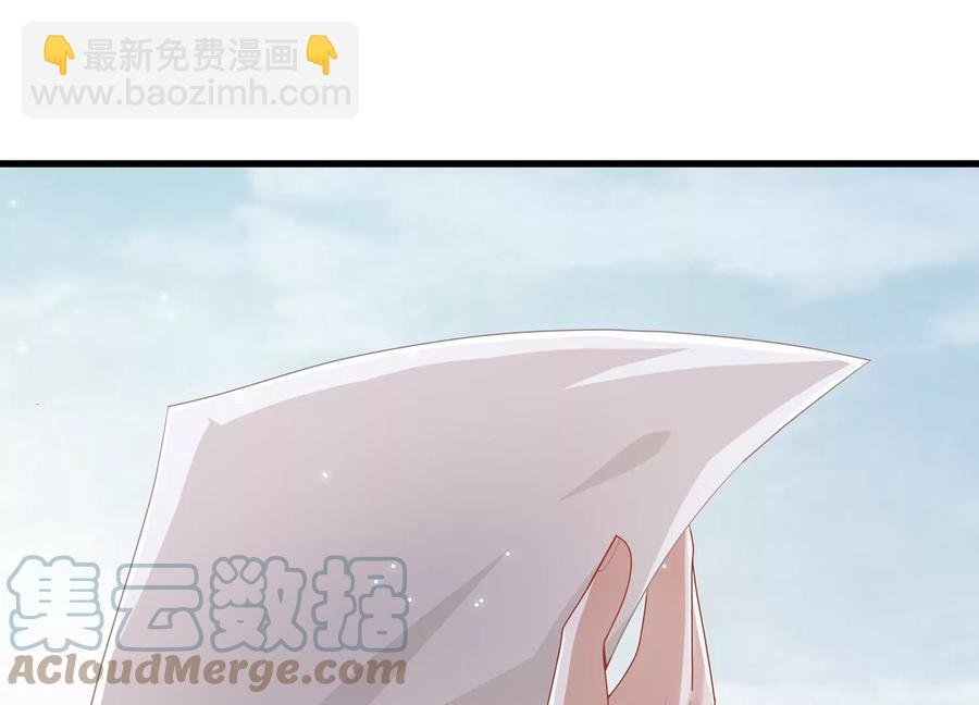 第115话 传闻竟然是真？