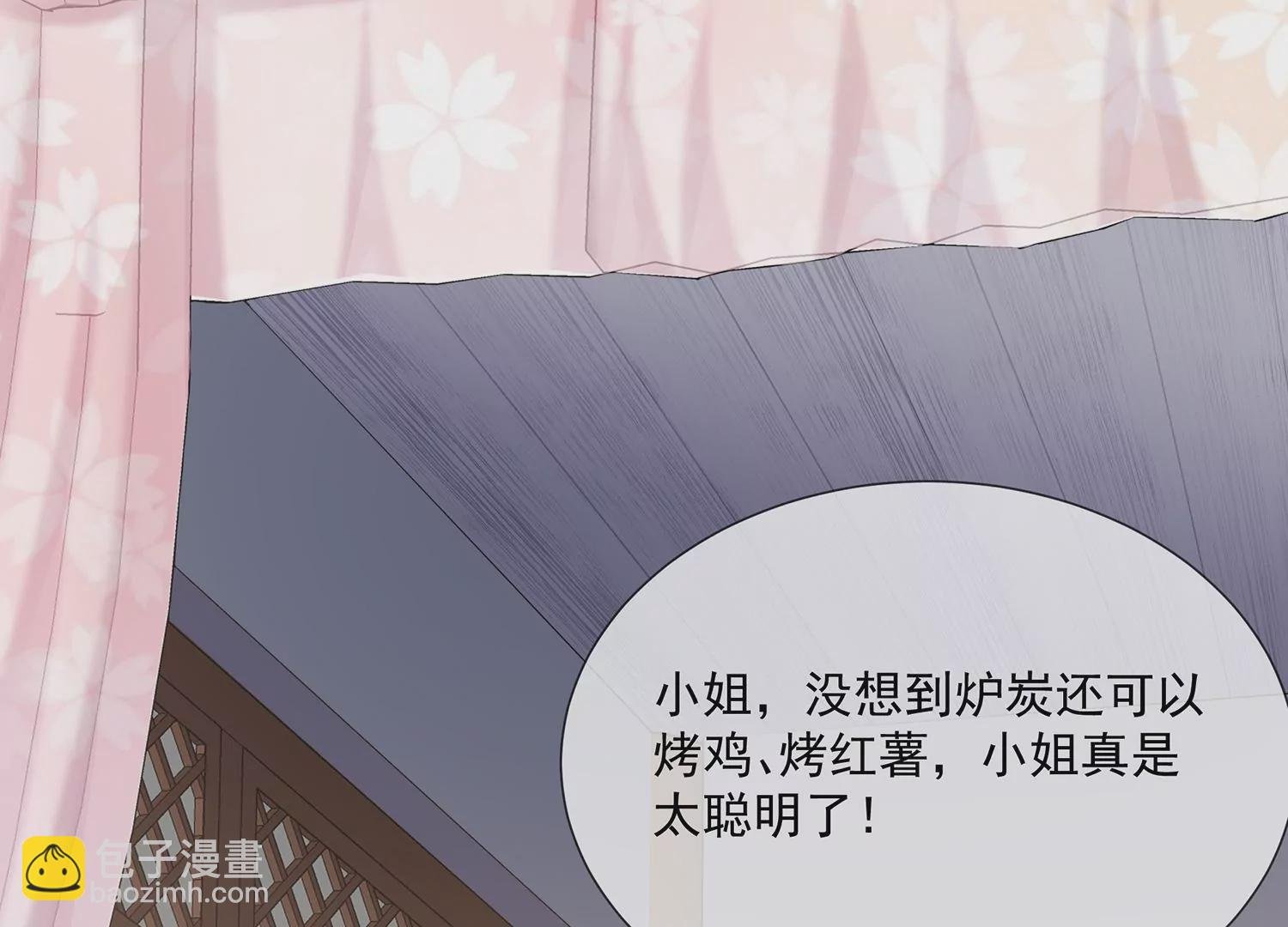 第116话 白滚滚