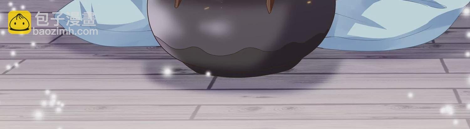 第116话 白滚滚