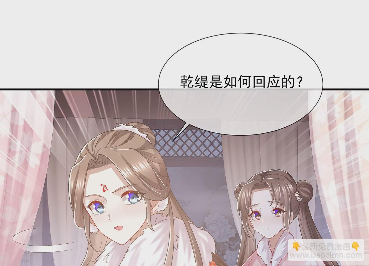第116话 白滚滚