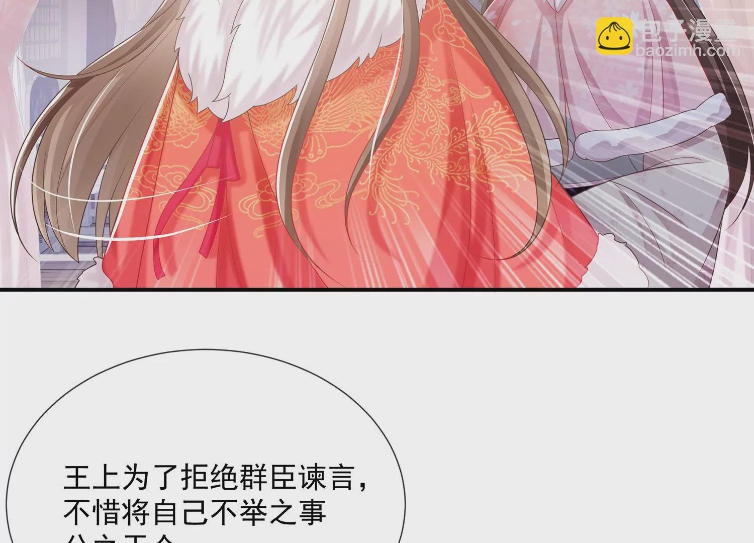第116话 白滚滚