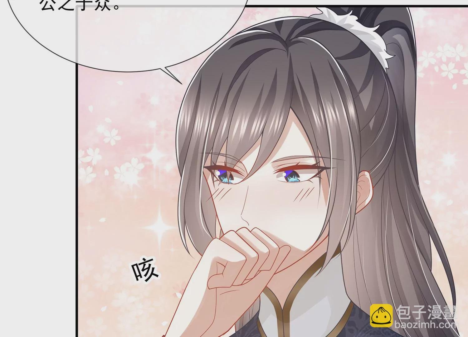 第116话 白滚滚