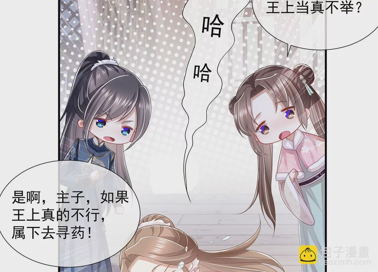 第116话 白滚滚