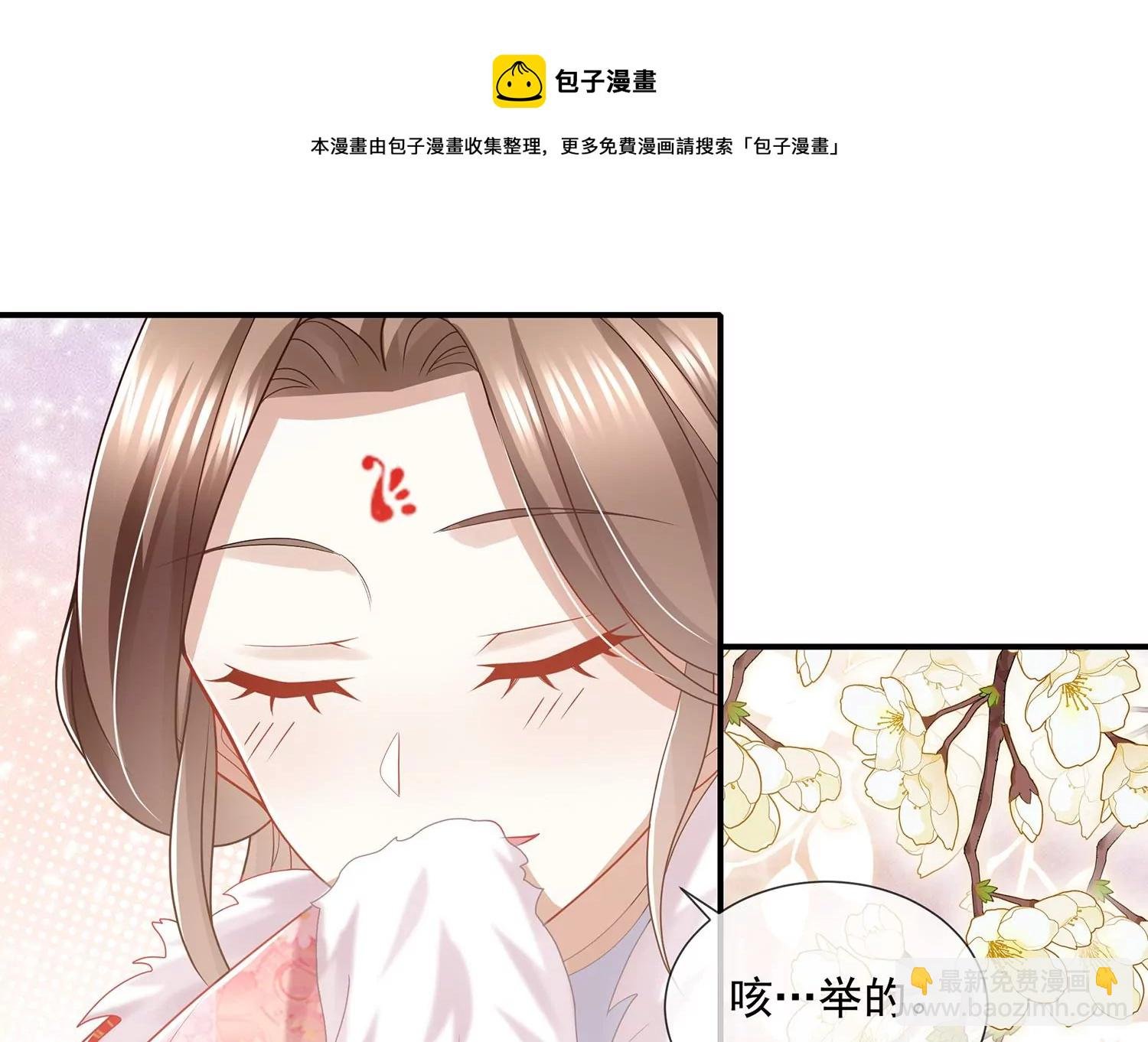 第116话 白滚滚