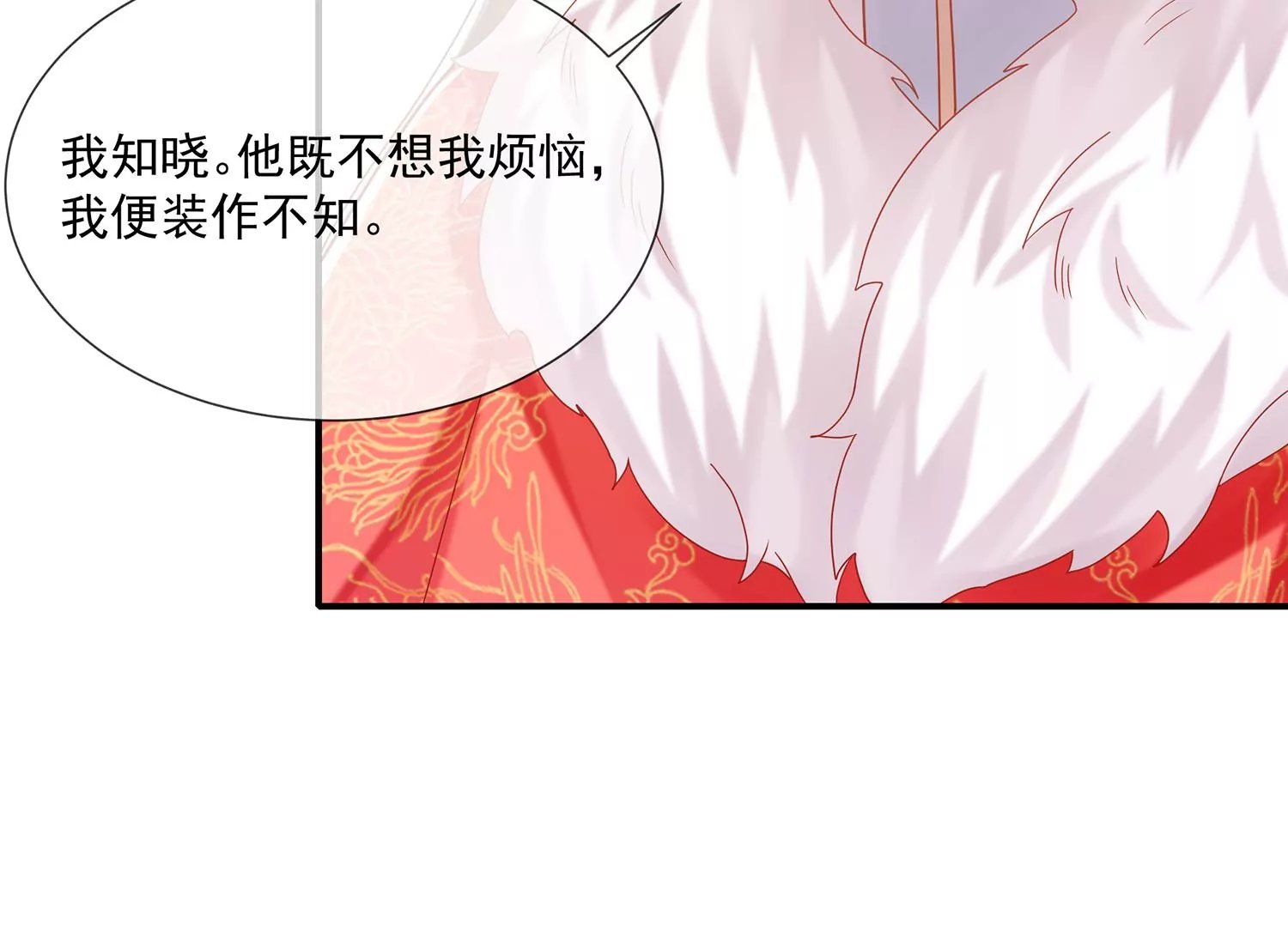第116话 白滚滚
