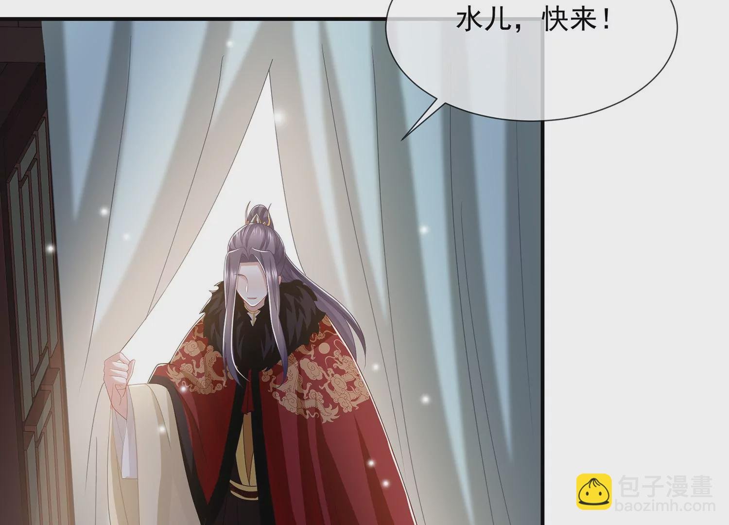 第116话 白滚滚