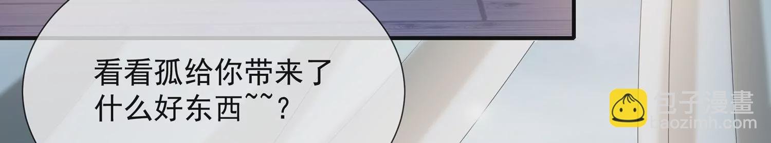 第116话 白滚滚