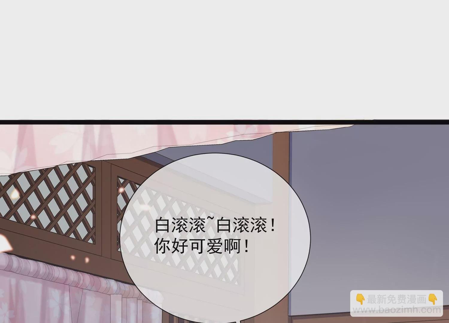 第117话 这仇一定要报