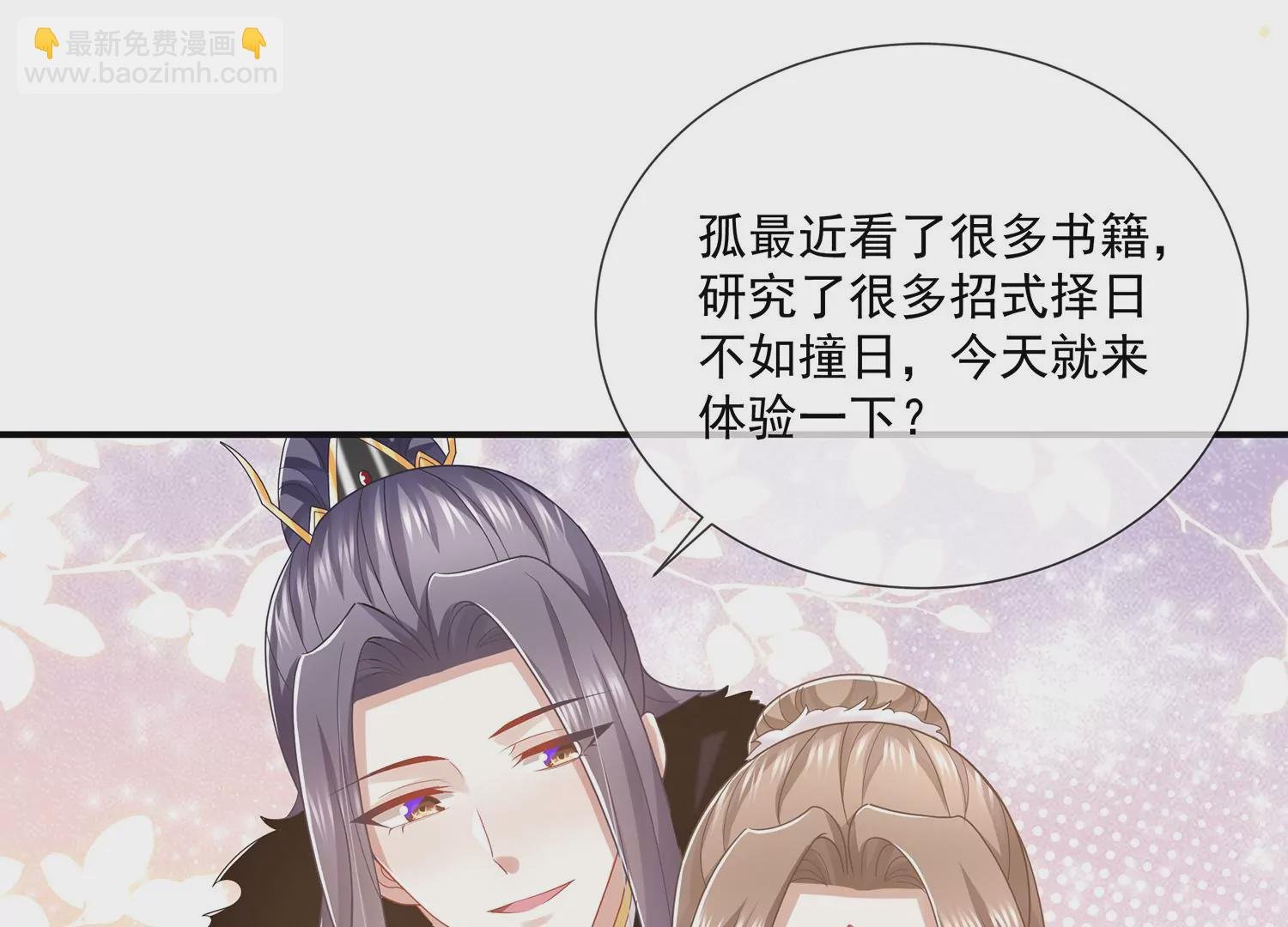 第117话 这仇一定要报